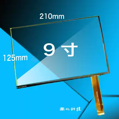 Applicable to small bully U300 early education machine learning machine external screen capacitive screen handwriting screen DD901 touch screen