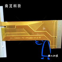 DH CH-1069A4-PG-FPC264-V1 0ZS touch screen external screen handwriting screen XC17-073-1069A4