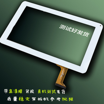 Suitable for DH-0926A1-PG-FPC080-V3 0VTCP090A24-FPC tablet touch screen