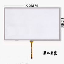 8 inch resistive touch screen 192*116 universal car navigation touch screen tablet learning machine external screen