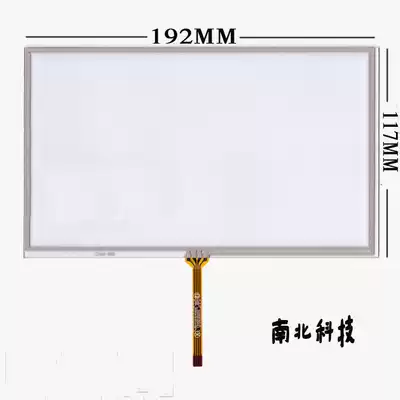 8 inch resistive touch screen 192*116 universal car navigation touch screen tablet learning machine external screen