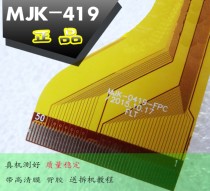 MJK-0419-FPC Touch screen MK096-419 MF-808-096F MJK-0587-FPC external screen