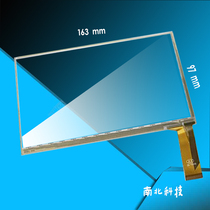  Suitable for 7-inch step-by-step point WIFI video early education machine learning story machine touch internal and external screen LCD screen