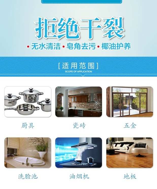 viên vệ sinh máy giặt Hàn Quốc phổ biến không gỉ làm sạch dán khử trùng ngoài đáy của vết cháy lau nồi rỉ sét đánh bóng gạch sạch hơn - Trang chủ nước tẩy rửa nhà vệ sinh