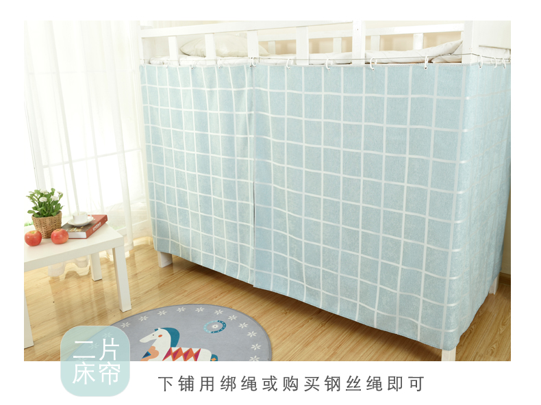Phòng ngủ tập thể của sinh viên rèm cửa giường trên phòng ngủ, giường, giường, ren, màn, màn chống muỗi, giường bông, giường rèm, giường màn gió chắn điều hoà