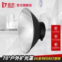 Jinbei M30 outdoor 70-degree light expansion reflector Studio light photography light Flash outdoor shooting lampshade photography equipment