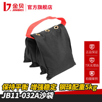 Jinbei JB11-032A Flash photography light stand bracket Tripod counterweight sandbag top light balance accessories