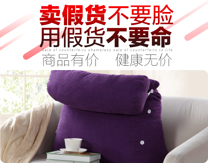 Giường gối túi mềm lớn đệm tam giác sofa cửa sổ vịnh gối thắt lưng trở lại pad văn phòng eo bảo vệ gối cổ - Trở lại đệm / Bolsters gối văn phòng 2 trong 1
