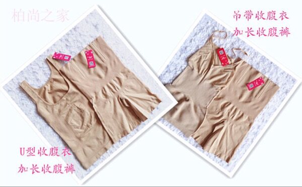 Corset amincissant - Ref 693389 Image 17