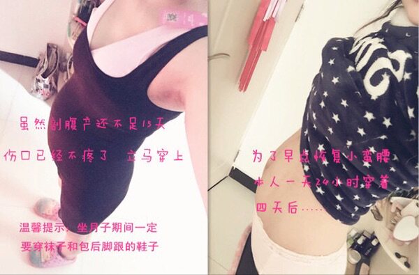 Corset amincissant - Ref 693389 Image 12