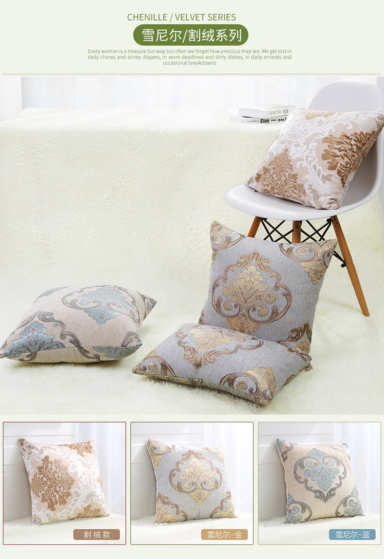 Yuanyi gối sofa đệm văn phòng thắt lưng gối giường tựa lưng xe eo gối gối Chăn văn phòng Ikea