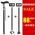 Ông già đi bộ gậy cũ đa chức năng đèn led nhôm leo núi mía kính thiên văn chống trượt phục hồi siêu nhẹ Gậy / gậy