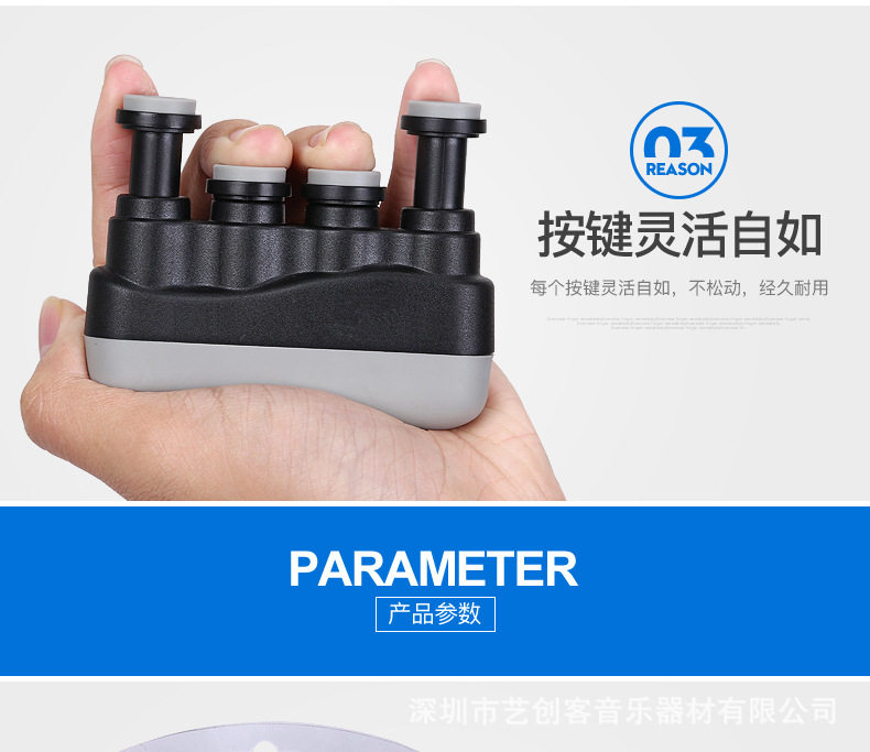 指力器-两款-详情_08