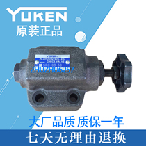 YUKEN Yuci Oil Research Throttle Valve SRG-03-50 Yuci Hydraulic Valve Warranty One Year Discount