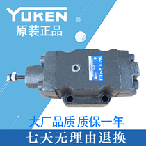 YUKEN Yuci Oil Research Hydraulic Sequence Valve HG-06-M4 N4 A4 B4 C4-22 Sequence Valve