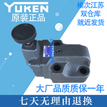 YUKEN Yuci Oil Research Pilot Control Relief Valve Relief Valve BG-06-V-32 Remote Control Valve