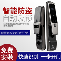 Smart Home Fully Automatic Fingerprint Lock Home Security Door Intelligent Lock Electronic Lock Magnetic Card Remote APP Coded Lock