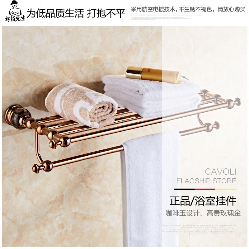 Black Jade Hair Towel Rack Bathroom Bath Towel Rack Makeup Room Rack Rose Gold Double Rod Hardware Pendant Suit