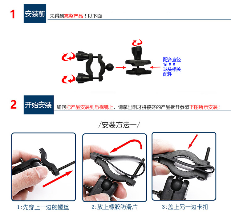 Lái xe ghi hình phía sau khung gương loại GPS cố định cơ sở 360 kê Ling độ phổ biến sửa đổi hút hút khung - GPS Navigator và các bộ phận thiet bi dinh vi xe oto