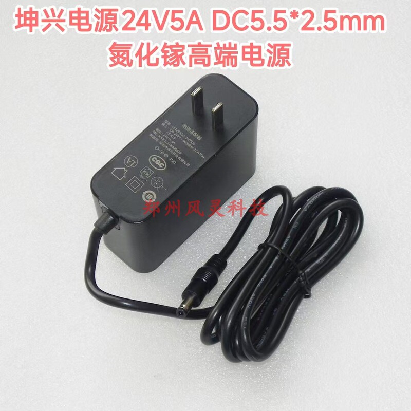 120W Original 24V5A2A4A9.5A Soundbar High-End Monitor Water Purifier Water Pump Power Supply 120W Original 24V5A2A4A9.5A Soundbar High-End Monitor Water Purifier Water Pump Power Supply