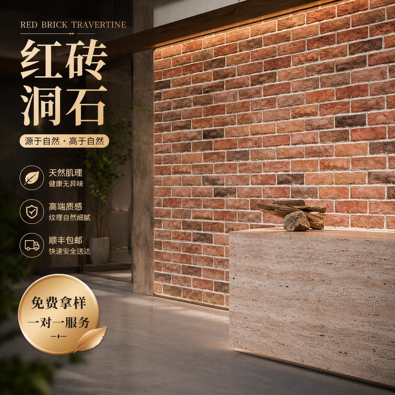 Red Brick Travertine Soft Flexible Stone Industrial Style Retro Cultural Brick Exterior Wall Background Wall Decoration Board Soft Porcelain Tile Red Brick Travertine Soft Flexible Stone Industrial Style Retro Cultural Brick Exterior Wall Background Wall Decoration Board Soft Porcelain Tile