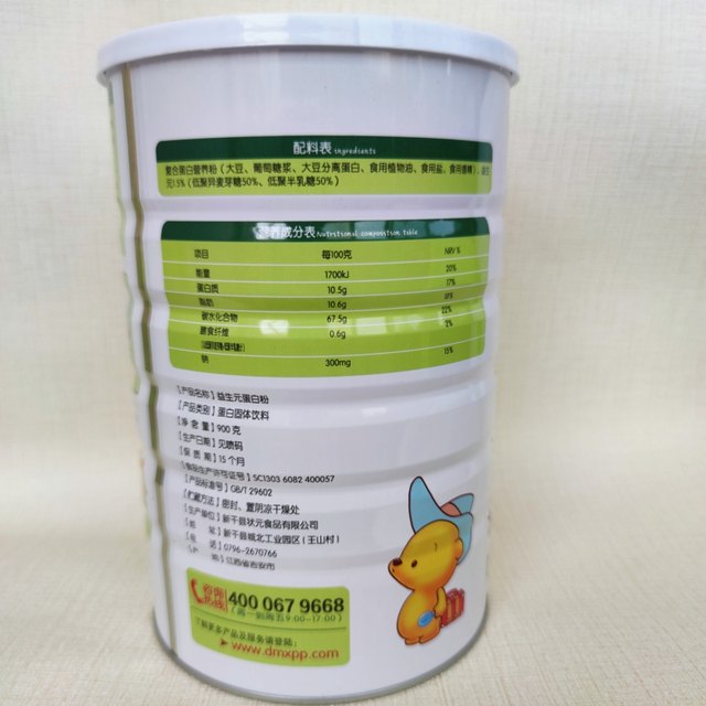 买就送迪米熊蛋白质粉铁锌钙益生元富硒高钙900克蛋白粉固体饮料