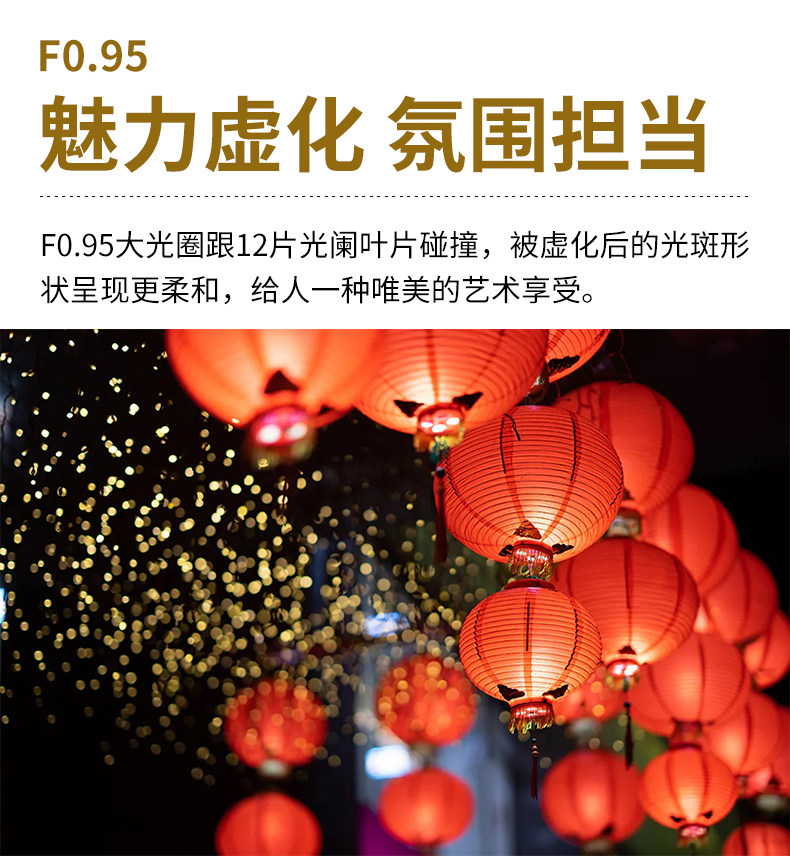товар из китая 咔鑫达50mm f0.95全画幅定焦手动镜头适用于索尼e尼康z卡口