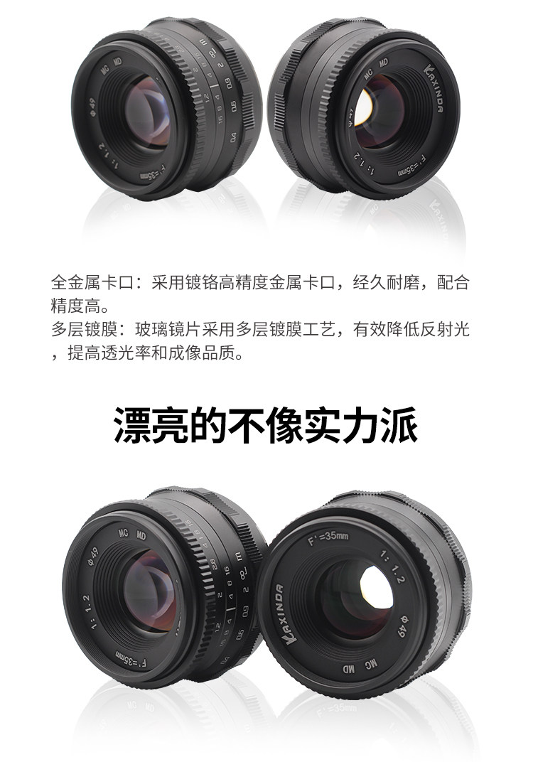 Kaxinda:35mmf1.2 портрет слегка один фиксированное фокусное расстояние Большой апертура вручную объектив NEXFX 