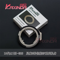 Kaxinda 10 generation AI(G)-EOS Chip Adapter ring Nikon G lens to Canon eos body
