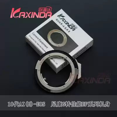 Kaxinda 10 generation AI(G)-EOS Chip Adapter ring Nikon G lens to Canon eos body