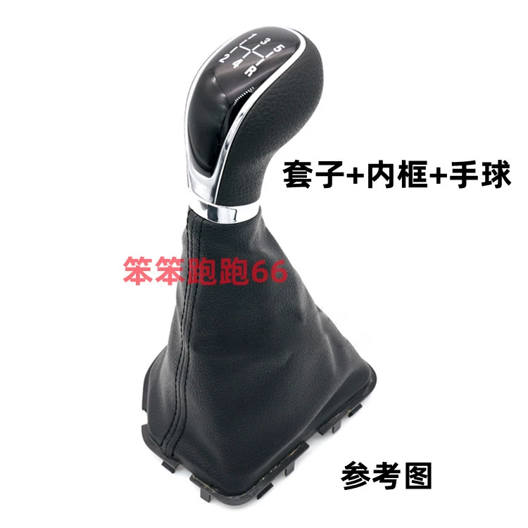 Thích hợp cho Dongfeng Fengguang 580 hộp số tay nắp cần số hộp số cần gạt bụi che bóng ném hộp số bọc da hộp số đầu 5