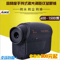 Australias new instrument laser ranging gauge TM1500