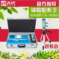 Jincheng S5 formaldehyde detector 80 in one home indoor monitoring test air quality testing instrument