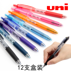 Гелевая ручка 日本uniball三菱彩色中性笔umn138按动水笔0.38mm替换笔芯学生用
