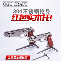 Metal burst furry gun adult children's toy model stainless steel can fire soft bomb toy gun boy gift