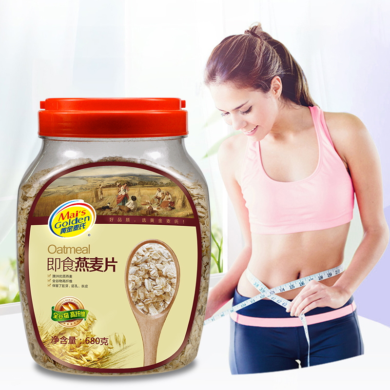 纯燕麦片无糖无添加全麦健身代餐即食原味饱腹食品早餐冲饮纯麦片