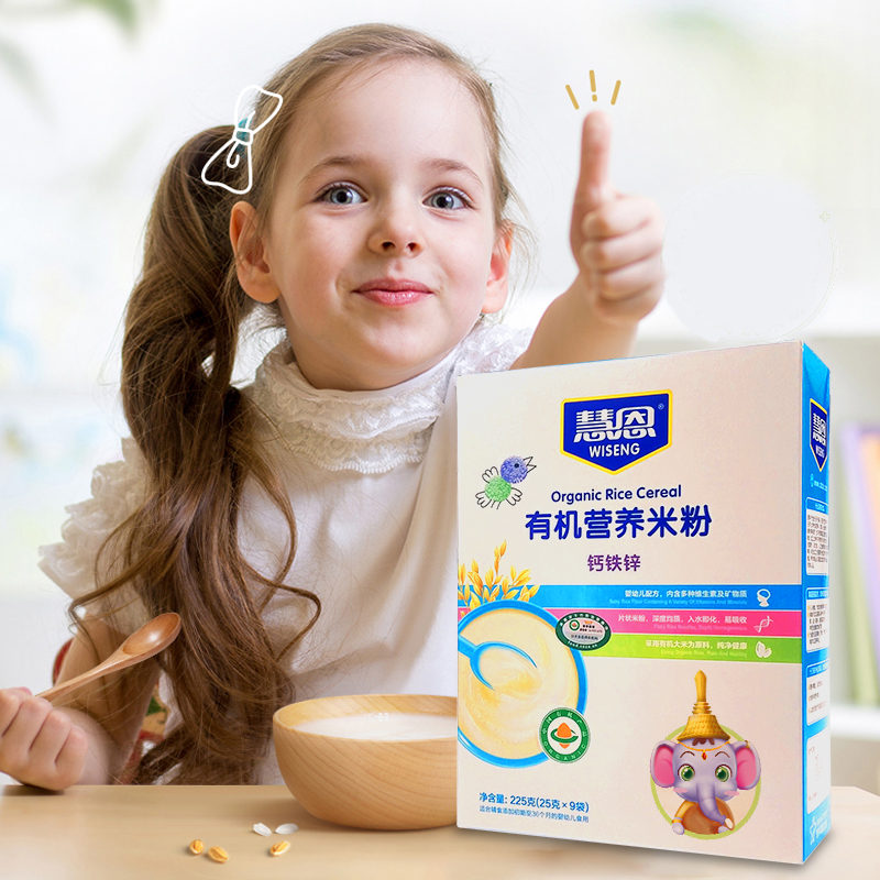 婴幼儿高钙铁锌有机米粉宝宝辅食米糊-时时淘