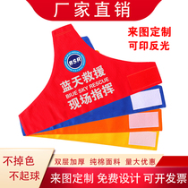 Blue Sky Rescue Team Duty Sleeve Mark as Safety Officer Reflective Luminous Patrol sleeves Chapter Embroidery Arm Badge badge