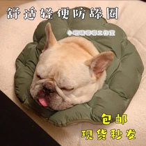 Small eyes family pet anti-licking ring Green headgear Neck circumference French bucket cat dog waterproof Elizabeth