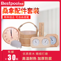 Sauna room Wooden barrel Wooden spoon hourglass timer Wooden single and double table Wooden clock Glass explosion-proof lamp set Sweat room accessories