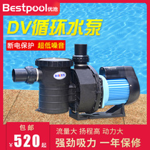 Swimming pool sewage suction machine circulating filter pump Pool fish pond mud suction pump manual underwater vacuum cleaner cleaning equipment