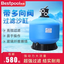 Swimming pool sand tank circulating water filtration equipment Water purification treatment Quartz sand tank Swimming pool fish pond filter