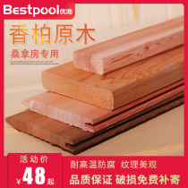 Cedar wood sauna board No section solid wood No paint Dry steam room Balcony buckle board Wall board Hanging board Floor chair board special