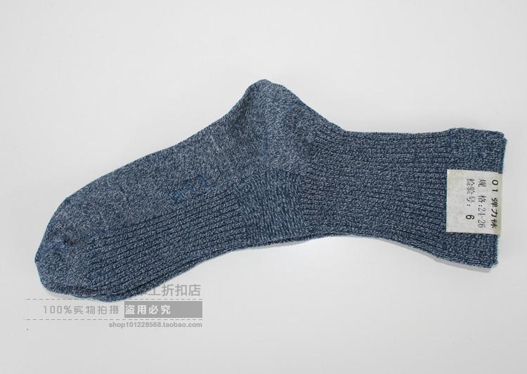 Chaussettes de sport - Ref 1071132 Image 16