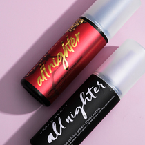 Floor price urbandecay decline city moisturizing makeup spray long-lasting long-term oil control makeup