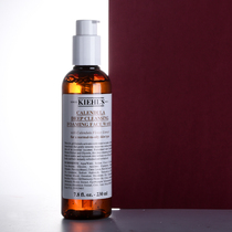 Kiehls family Yanshi calendula cleansing gel 230ml foam facial cleanser cleaning oil control shrinkage pores