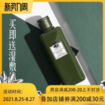  origins Yuemuzhiyuan Mushroom water Mushroom water Pinmuzhiyuan Toner Lotion 200ml moisturizing water