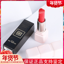 Gurlain Guerlain Limited KISSKISS Love Heart Lipstick Lipstick Lip Powder Tube 572 574