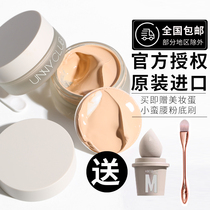 South Korea unny powder cream long-lasting makeup Fuyi foundation cream flawless semi-matte concealer oil skin mixed oil skin liquid foundation