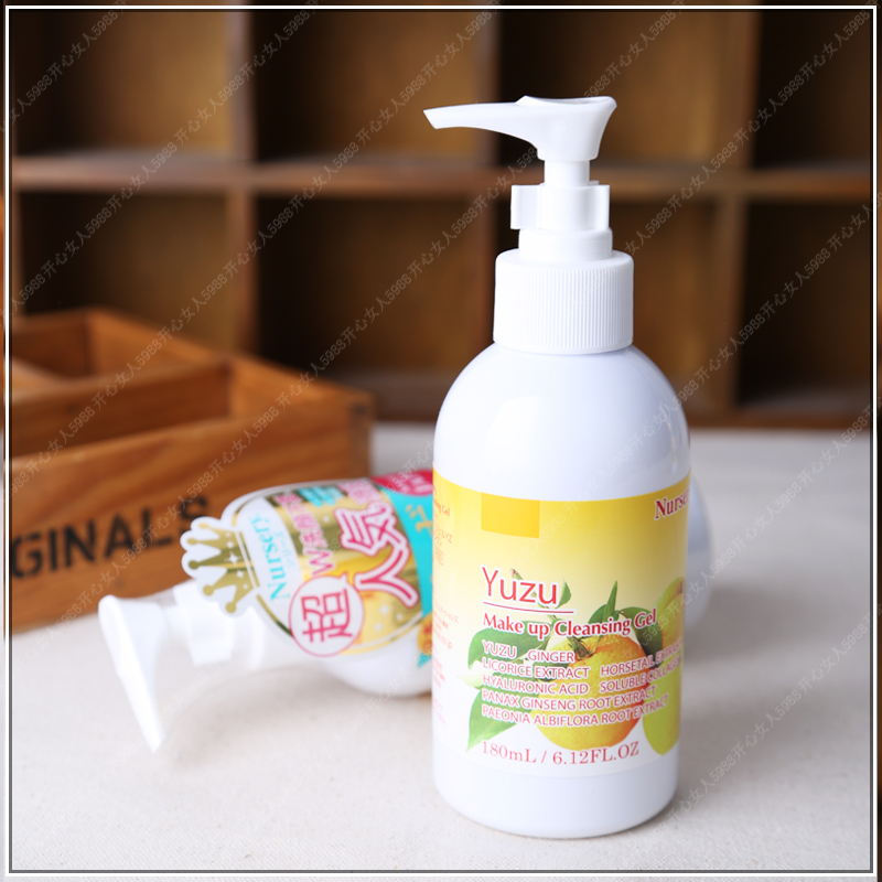 日本Nursery无刺激日本柚子卸妆啫哩脸部眼唇卸妆乳温和清洁500ml